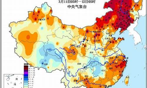 大同市天气预报实时最新_大同地区天气预报