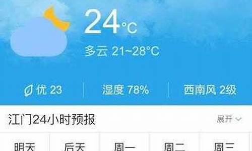 广丰天气预报15天查询_广丰天气预报15天查询结果是什么