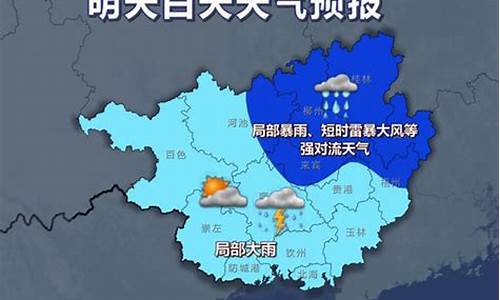 顺德北滘天气预报一周天气_顺德北滘镇天气预报