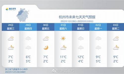 浙江湖州天气预报30天查询_浙江湖州天气预报30天查询百度