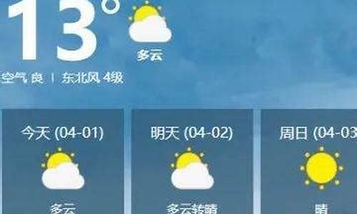 嘉鱼天气预报十五天_嘉鱼天气预报1