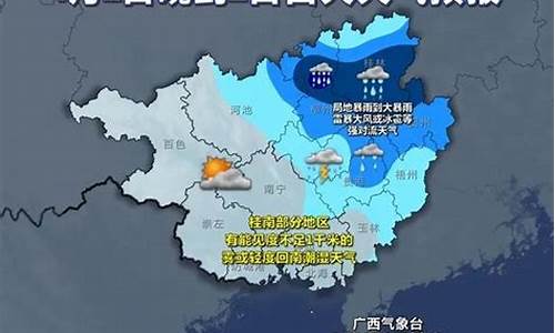 南宁气温15天内_南宁未来15天冷空气