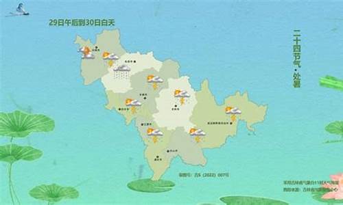 辽源市天气预报未来7天_辽源市天气预报