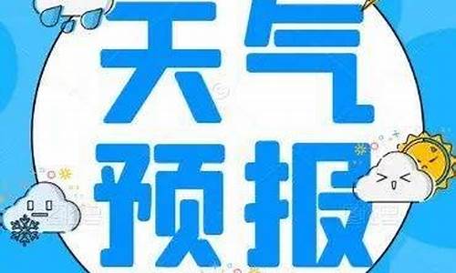 靖边天气预报30天查询_天气靖边天气