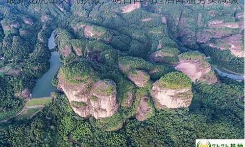 龙虎山天气预报15天查询最新消息_龙虎山风景区天气