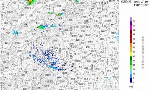 天气预报石家庄雷达_石家庄天气网雷达图