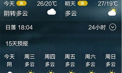 常熟未来30天天气预报_常熟未来30天天气预报查询