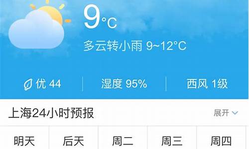 中央气象台未来15天天气预报_未来5天天气预报