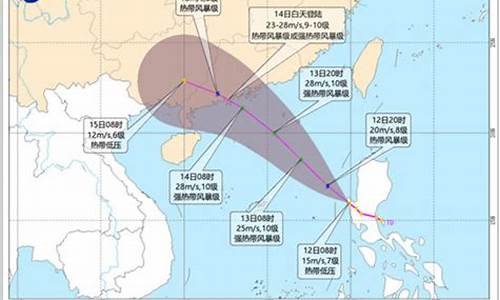 今年第2号台风_今年第2号台风马力斯生成