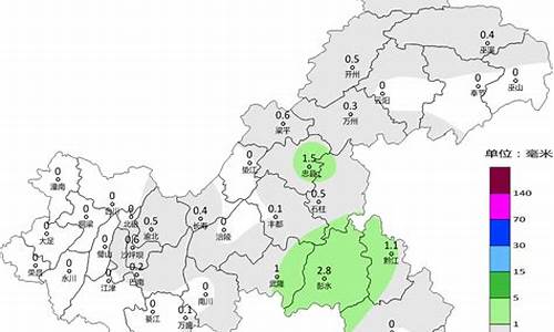 重庆市未来三天天气_末来三天气预报重庆