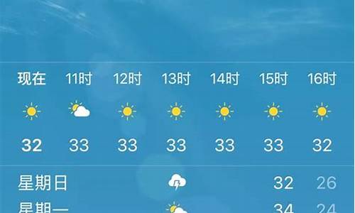 四平天气预报15天天气预报_四平天气预报15天查询结果