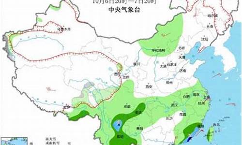 中央天气预报7点30分完整版_中央天气预报7点30分完整版2