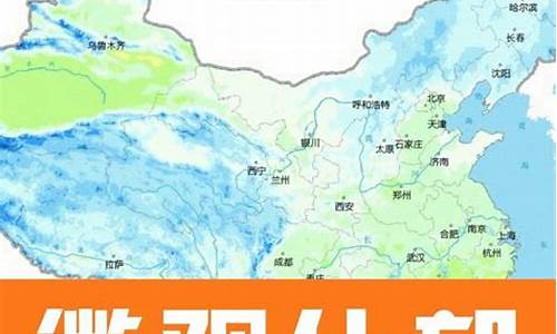 什邡天气预报_什邡天气