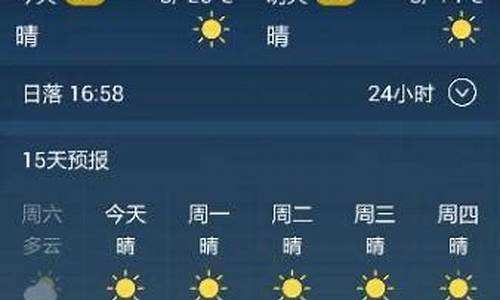 盘锦天气预报_盘锦天气预报30天