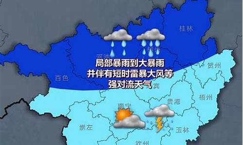 桂林未来40天天气预报最准确下载_桂林未来40天天气预报