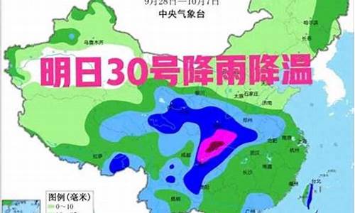 苍南一周天气预报10天详情_苍南县天气预报一周天气