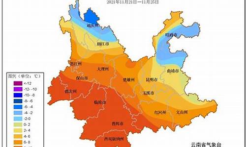 云南天气预报最新消息_云南天气预报15天查询最新消息