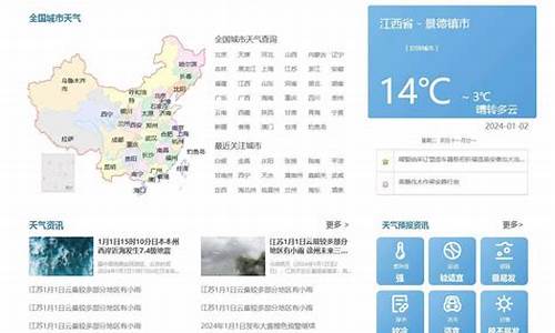 范县天气预报查询一周15天_范县市天气预报