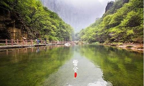 天气预报云台山天气预报_云台山天气预报