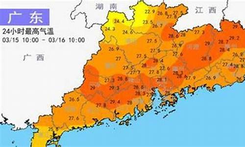 广东未来10天天气预报_广东未来十天天气预报