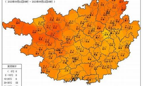 广西省的天气预报15天查询结果是什么意思_广西省的天气预报