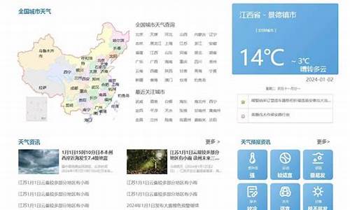 塘沽天气预报查询一周七天_塘沽天气预报查询一周