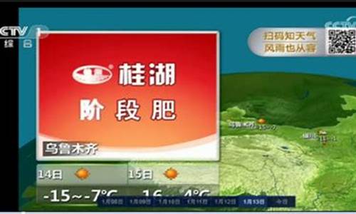 开封天气预报最新_天气预报最新