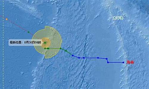台风现在在哪个位置最新消息_台风现在最新位置