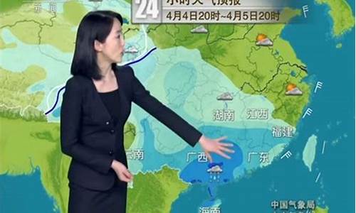 东方天气预报10天_东方天气预报15天查询准确