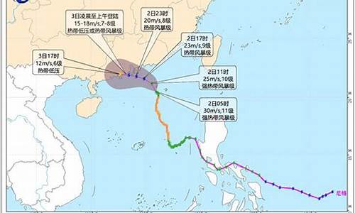 今年第22号台风消息_今年第22号台风消息