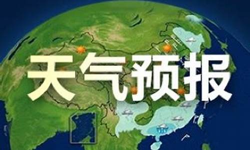 路桥天气预报40天查询百度_路桥天气预报