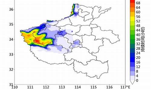 虞城天气预报40天_虞城天气预报40天