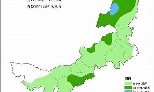 呼和浩特24小时天气预报榆林镇天气_呼和浩特24小时天气预报