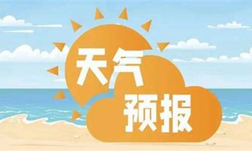 三亚未来一周天气预报七天详情最新_三亚未来一周天气情况