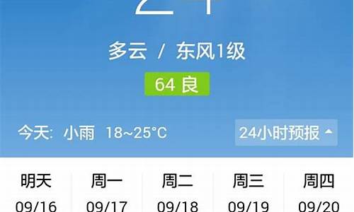 郑州一周天气预报2345_郑州一周天气预报30天详情