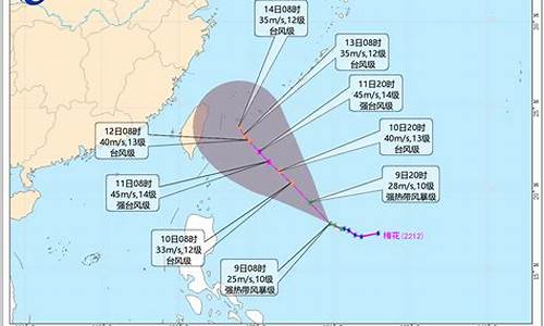 12号台风最新消息台风路径图_12号台风最新消息台风路径