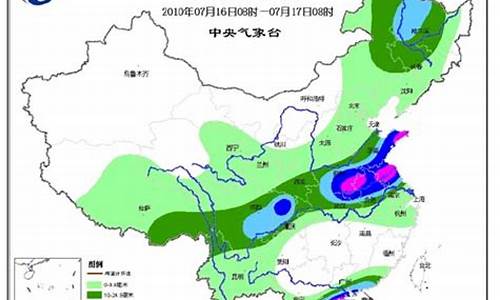 义乌未来10天天气预报_义乌未来几天天气预报