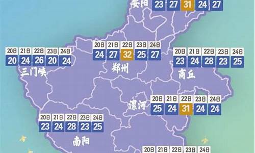 新蔡天气预报15天当地天气_天气预报新蔡天气预报