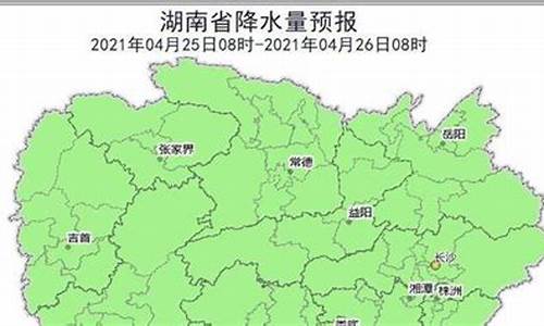 郴州天气一周查询_湖南郴州一周天气预报15天