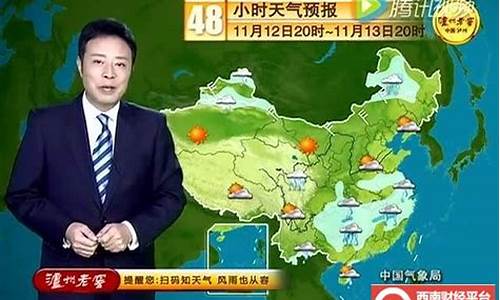 中央台天气预报一般是按照24小时降雨量来划分降水等级_中央台