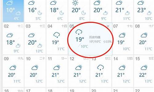 常州无锡天气预报7天_无锡天气预报10天查询常州天气