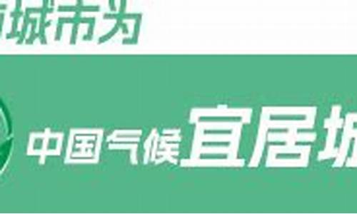 北戴河天气预报40天最新消息_北戴河天气预报40天