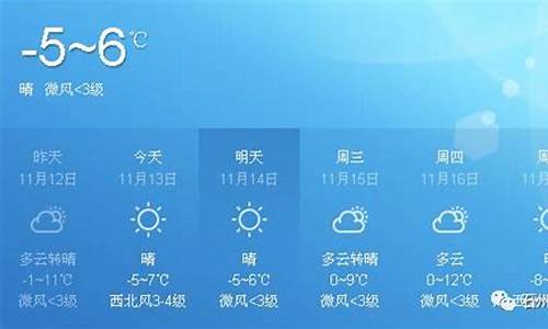 离石天气预报天气24小时预报_离石天气预报实时