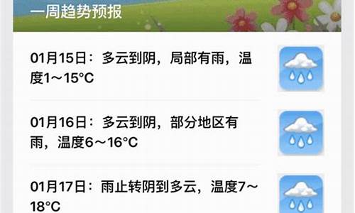 五寨天气预报30天准确_五寨天气预报30天准确一周