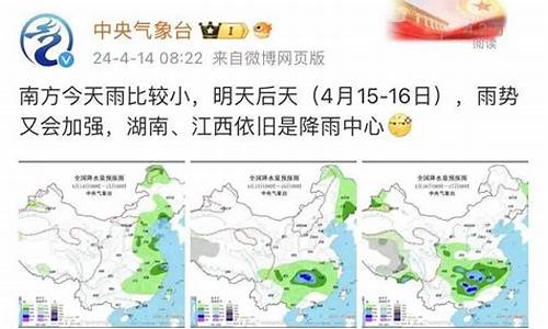 常德一周天气预报查询15天气预报15天查询_常德一周天气预报