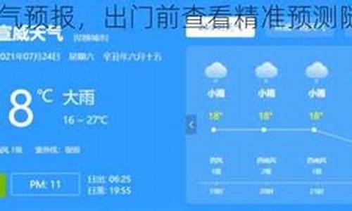 师宗天气预报15天查询百度百科_师宗天气预报15天查询