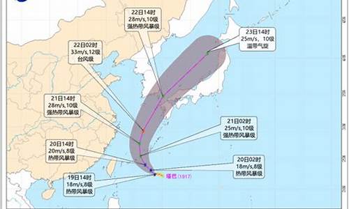 今年第17号台风最新消息_今年第17号台风最新消息