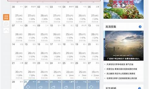 舒兰逐小时天气预报_舒兰15天预报