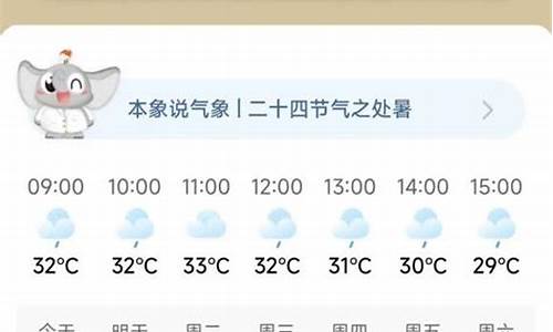 上海下周天气预报查询一周气温多少_上海下周天气预报查询