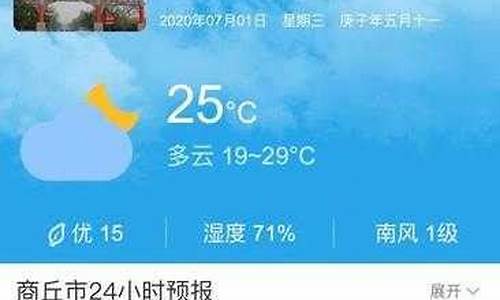 河南天气预报15天气报气_河南天气15天查询结果表